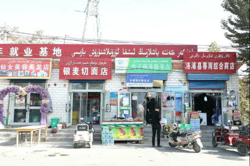 消費電商扶貧 點點奉獻匯成愛心大潮——電子商務信息咨詢視角