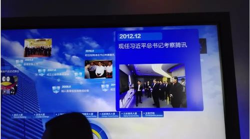 騰訊游學(xué) 解碼互聯(lián)網(wǎng)文化活動(dòng)的創(chuàng)新思維與快速發(fā)展模式