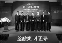 產(chǎn)學(xué)研融合新篇章 統(tǒng)一企業(yè)攜手中國食品發(fā)酵工業(yè)研究院?jiǎn)?dòng)戰(zhàn)略技術(shù)咨詢合作